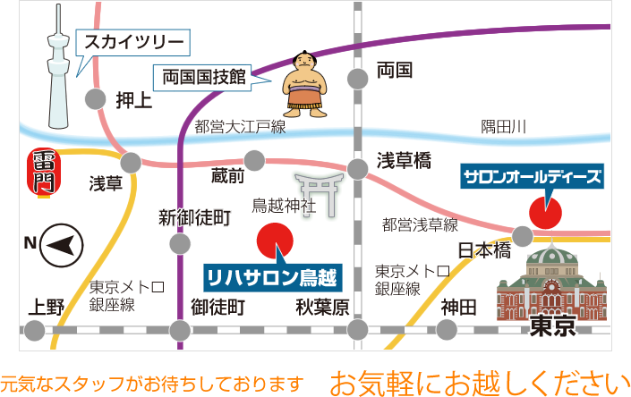 アクセスマップ